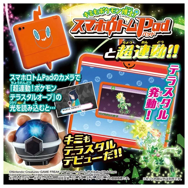 Takara Tomy Chourendou! Pokemon Tera Orb Offi ufficiale