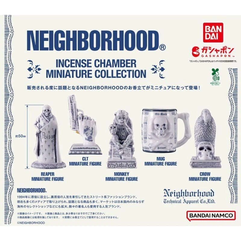 NEIGHBORHOOD IncenseChamber Miniature Collection Complete Set Figure Capsule Toy