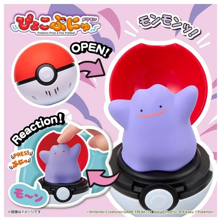 Pokemon Pyoko Punyu Ditto JAPAN OFFICIAL