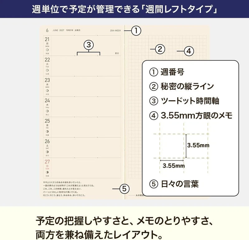 Hobonichi Hello Kitty Hobonichi Techo 2027 Weeks English Edition JAPAN OFFICIAL