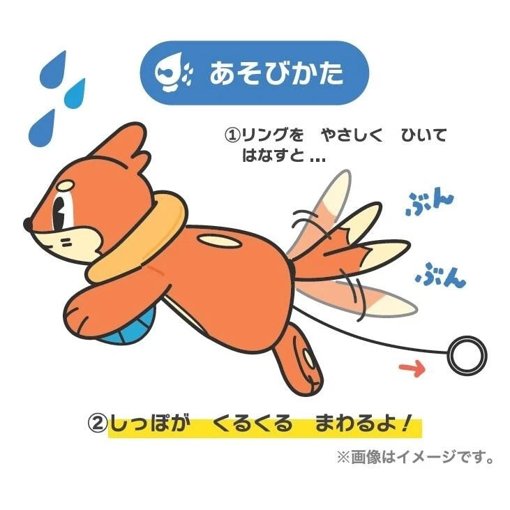 Pokemon Center Original Otenki Team Buizel Llavero de peluche OFICIAL DE JAPÓN