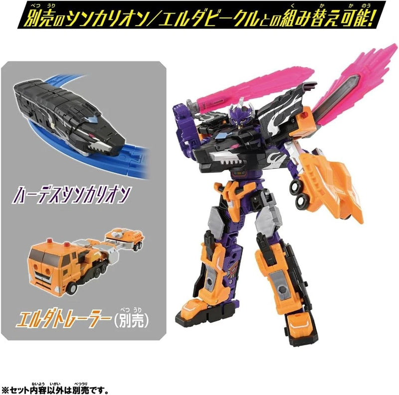 Takara Tomy Shinkalion CW Hades Shinkalion Destroy Form Actionfigur JAPAN