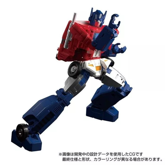 Takara Tomy Transformers Super Jinrai MPG-09 Figura de acción Oficial de Japón