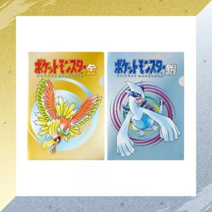 Pokemon Center Original Clear Files Set A4 Gold and Silver JAPAN OFFICIAL