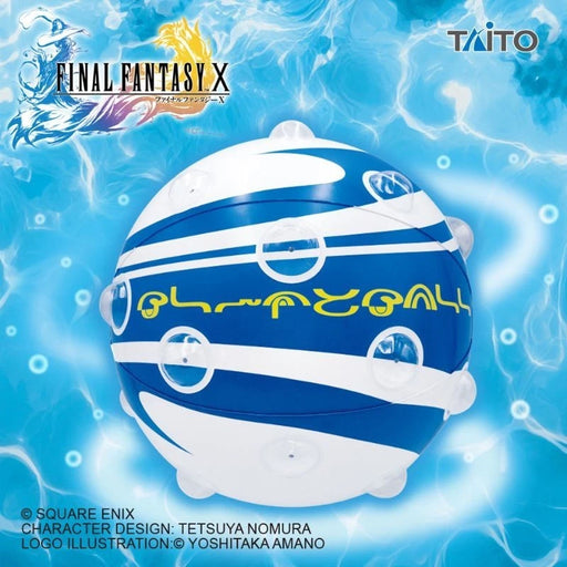 TAITO Final Fantasy X AM Blitzball Vinyl Ball JAPAN OFFICIAL