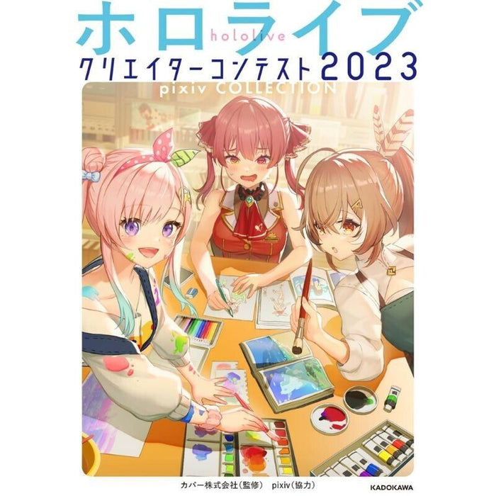 Hololive Creator Contest 2023 pixiv COLLECTION Book JAPAN OFFICIAL