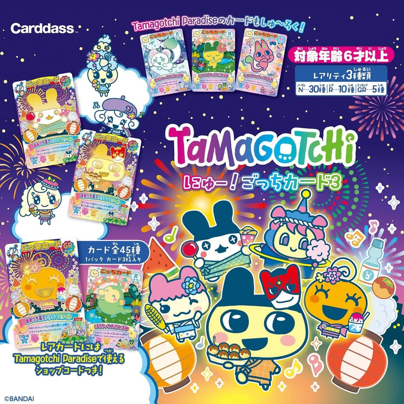 BANDAI Carddass Tamagotchi New! Gotchi Card 3 Booster Pack Box TCG JAPAN
