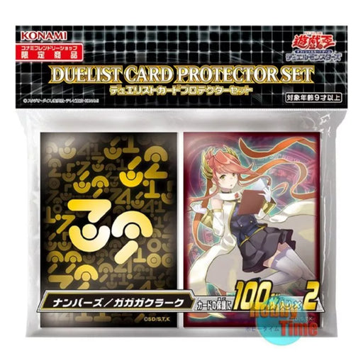 Konami Yu-Gi-Oh Numbers & Gagaga Clerk 100Pcs x 2 Card Sleeves JAPAN OFFICIAL