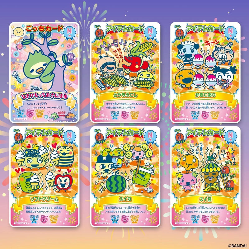 BANDAI Carddass Tamagotchi New! Gotchi Card 3 Booster Pack Box TCG JAPAN
