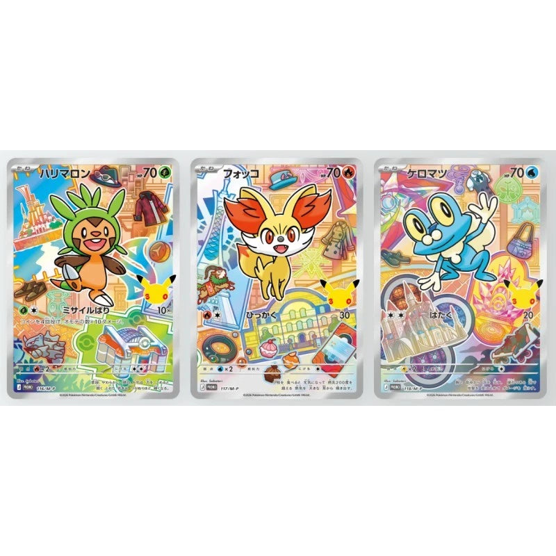 Pokemon 30th CELEBRATION Card Set Chespin, Fennekin & Froakie TCG JAPAN