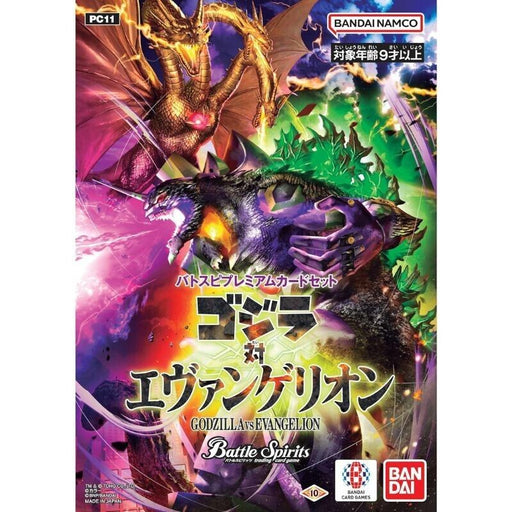 Bandai Battle Spirits Godzilla vs Evangelion Premium Card Set TCG JAPAN OFFICIAL