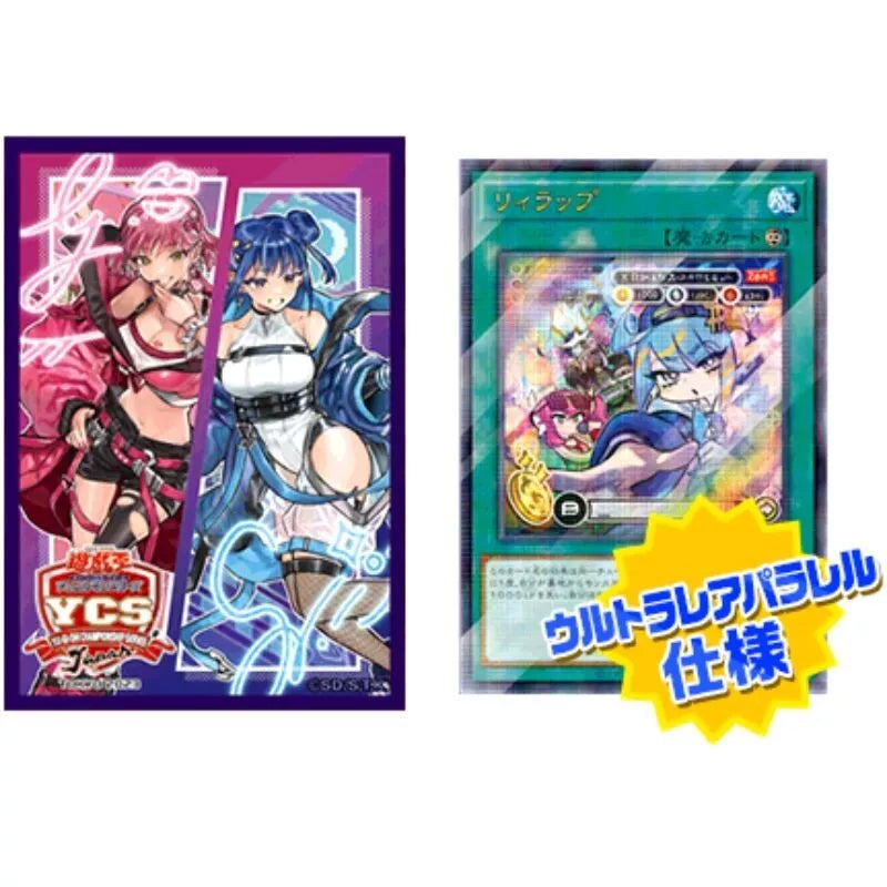 ウィッチクラフトセット 状態A-〕デュエルセット『ウィッチクラフト