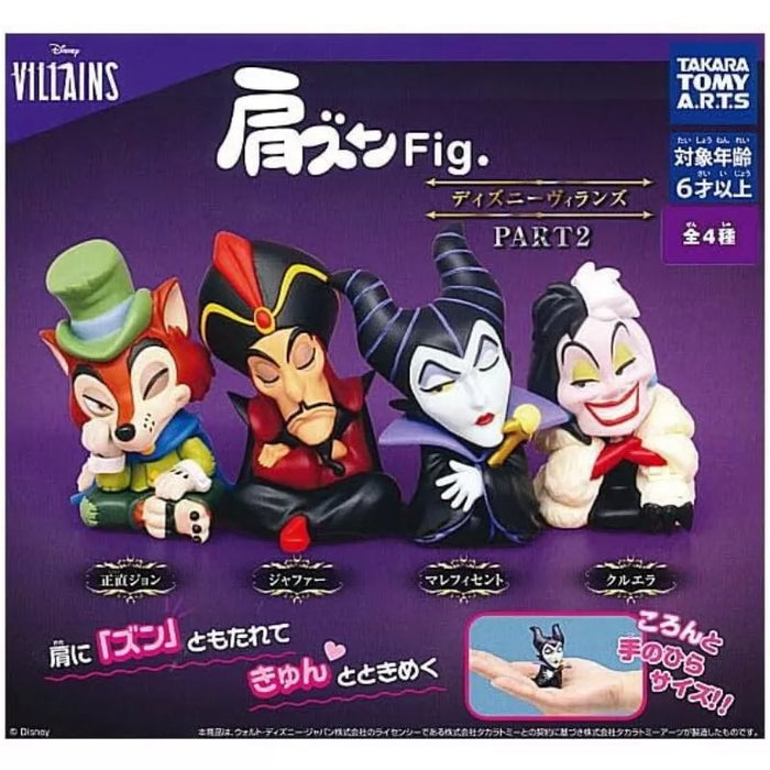 Disney Villains Katazun Fig. Part 2 All 4 type Set Figure Capsule Toy JAPAN