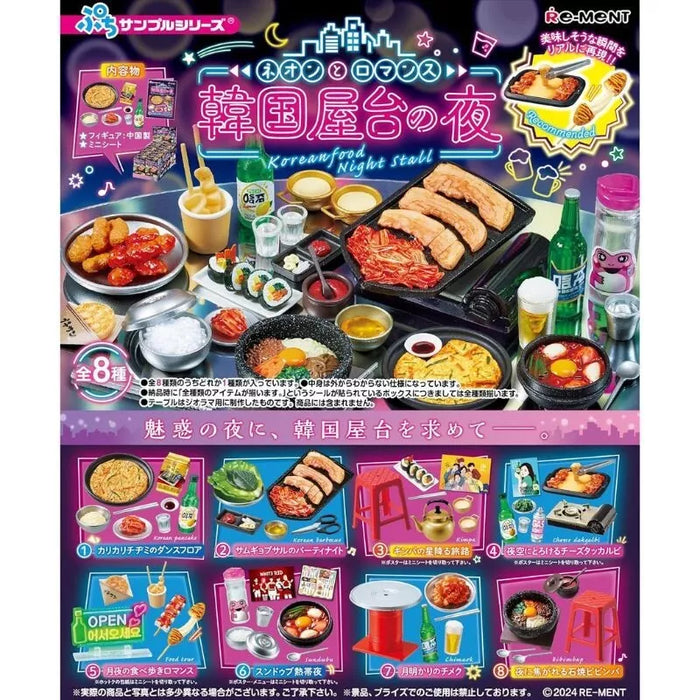 Re-Ment Neon and Romance Korean Food Night Stall Set of 8 Figure Box JAPAN