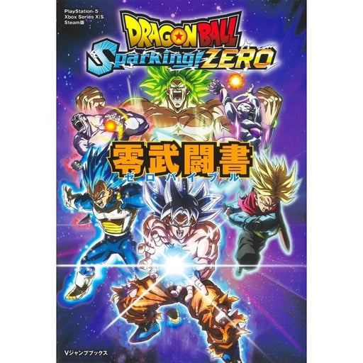 Shueisha Dragon Ball Sparking! ZERO Zero Bible Book JAPAN OFFICIAL