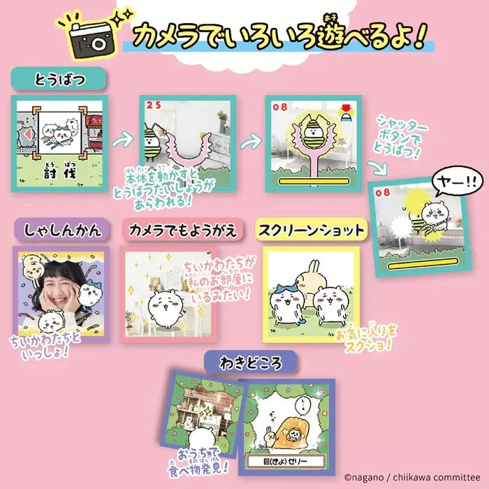 Takara Tomy Chiikawa Camera De Ya- viola Giappone ufficiale