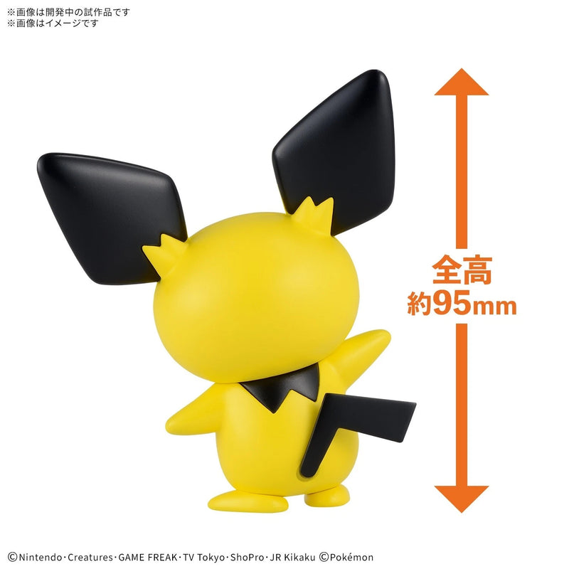 BANDAI Pokemon Plastic Model Collection Quick!! Pichu JAPAN OFFICIAL