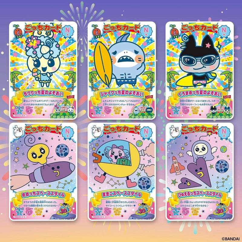 BANDAI Carddass Tamagotchi New! Gotchi Card 3 Booster Pack Box TCG JAPAN