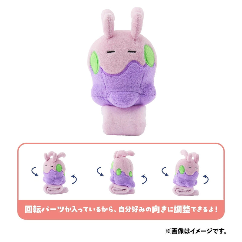 Pokemon Center Bandoulière originale en peluche Goomy JAPON OFFICIEL