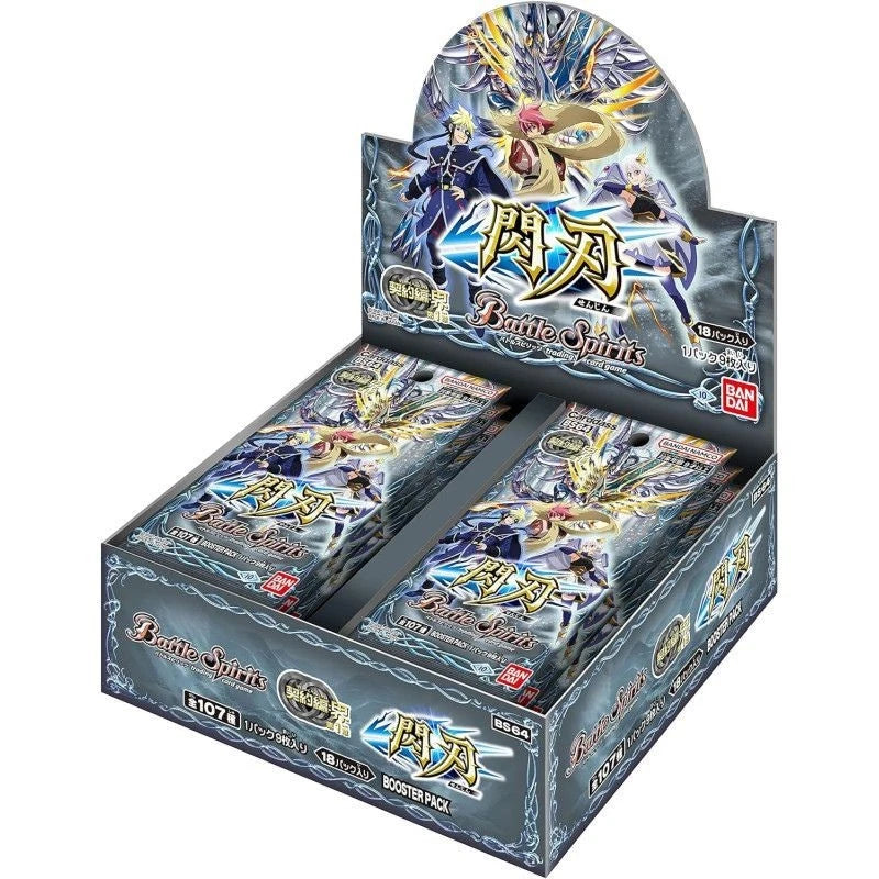 BANDAI Battle Spirits Flash Blade Chapter 1 Booster Pack Box TCG JAPAN OFFICIAL
