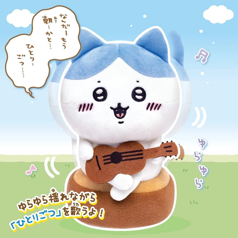 Joy Palette Chiikawa Singing Playing Hachiware Plush JAPAN OFFICIAL