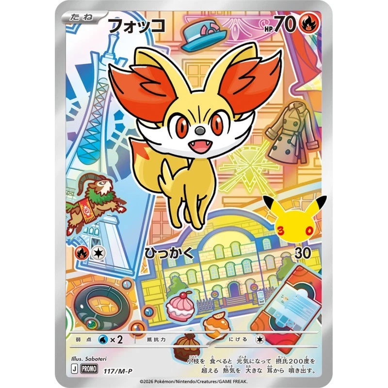 Pokemon 30th CELEBRATION Card Set Chespin, Fennekin & Froakie TCG JAPAN