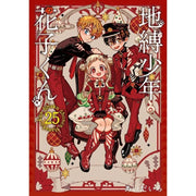 Square Enix Jibaku Shounen Hanako-kun Vol.25 Special Edition Comics JAPAN