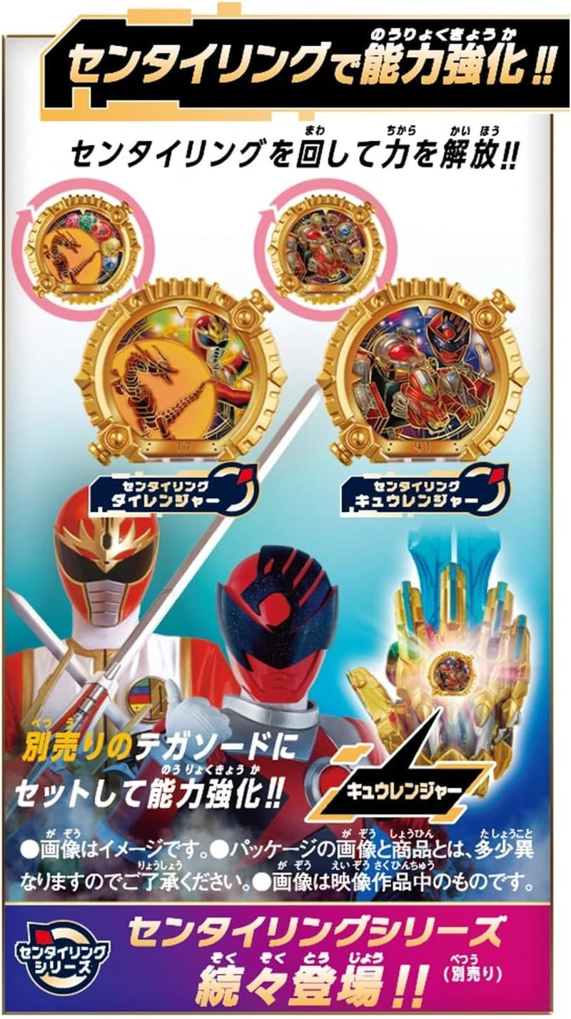 BANDAI No.1 Sentai Gozyuger DX Sentai Ring Set Dairanger & Kyuranger JAPAN