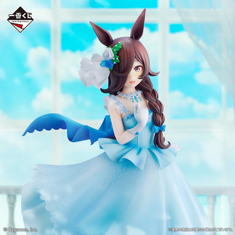 Ichiban Kuji Uma Musume Pretty Derby 6th Rice Shower Prize Prize A Figure JAPAN