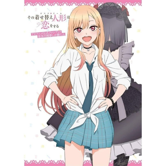 Square Enix My Dress Up Darling TV Animation Official Fan Book Marin Kitagawa