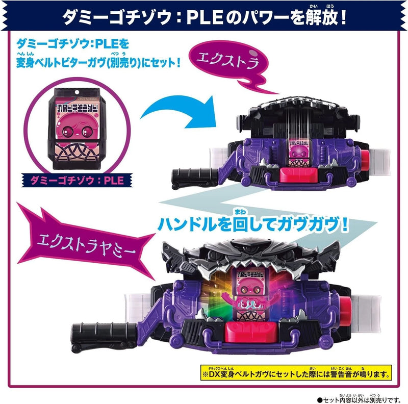 BANDAI Kamen Rider Gavv DX Rider Gochizo Set 07 3er-Set JAPAN OFFIZIELL