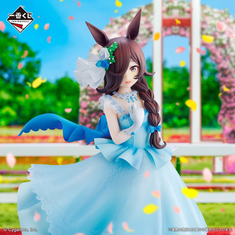Ichiban Kuji Uma Musume Pretty Derby 6th Rice Shower Prize Prize A Figure JAPAN