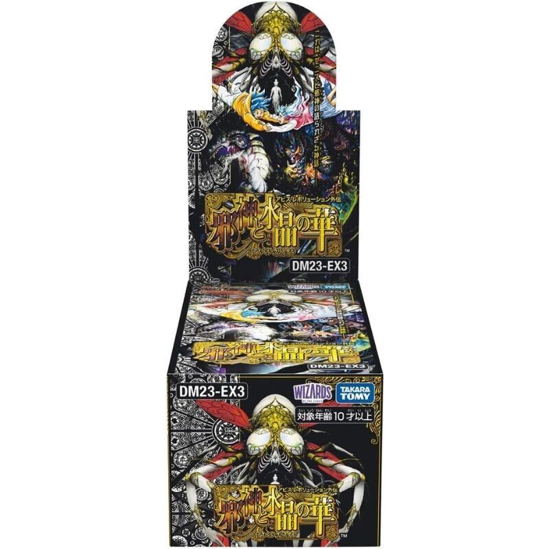 Duel Masters Abyss Revolution Gaiden Jashin to Suishou no Hana Pack Box TCG