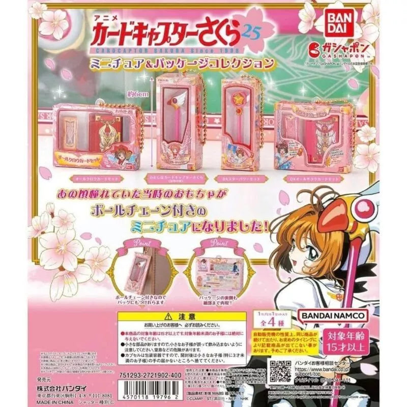 Cardcaptor Sakura Miniature & Package Collection Figure All 4 Type Capsule Toy