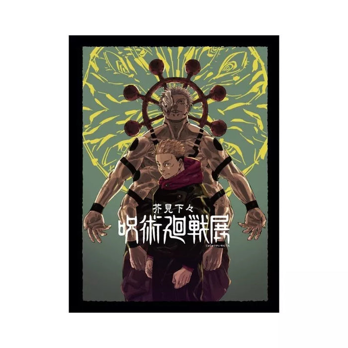 Shueisha Jujutsu Kaisen Exhibition 2024 Official Art Book Catalog Akutami JAPAN