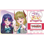 Cardfight!! Vanguard Ghost Meets Gal!! VG-DZ-SS19 Starter Deck TCG JAPAN