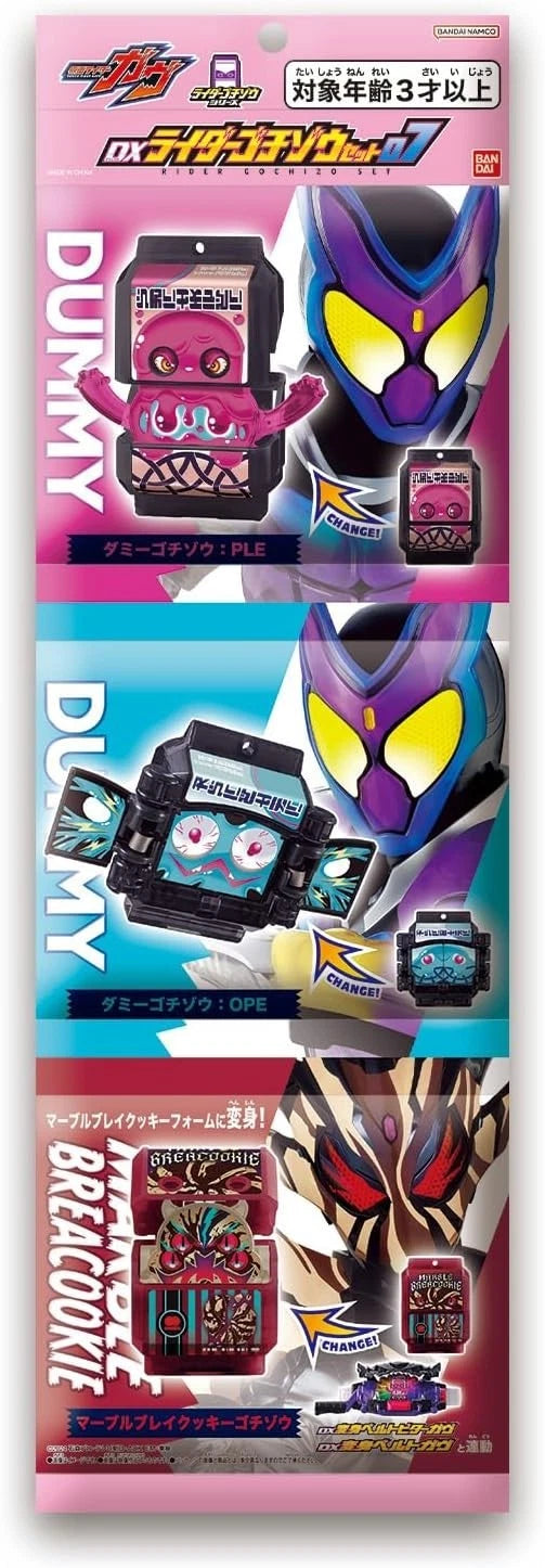 BANDAI Kamen Rider Gavv DX Rider Gochizo Set 07 3er-Set JAPAN OFFIZIELL