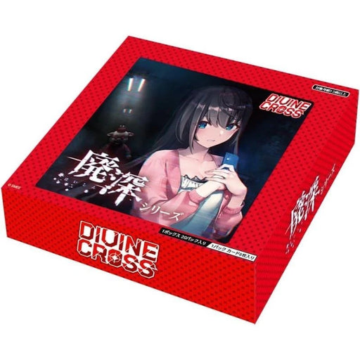 Divine Cross Livestream Escape from Hotel Izanami Booster Pack Box TCG JAPAN