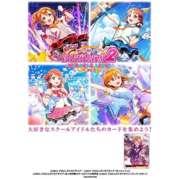 Weiss Schwarz Love Live! School Idol Festival 2 Miracle Live! Booster Box TCG
