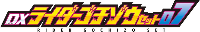 BANDAI Kamen Rider Gavv DX Rider Gochizo Set 07 3er-Set JAPAN OFFIZIELL