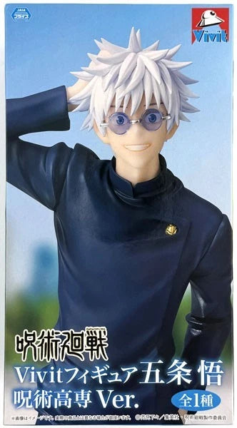 SYSTEM SERVICE Vivit Figure Jujutsu Kaisen Satoru Gojo Technical School ver.