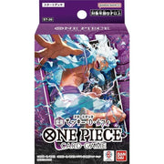 BANDAI One Piece Card Game Monkey D. Luffy Starter Deck ST-26 TCG JAPAN OFFICIAL