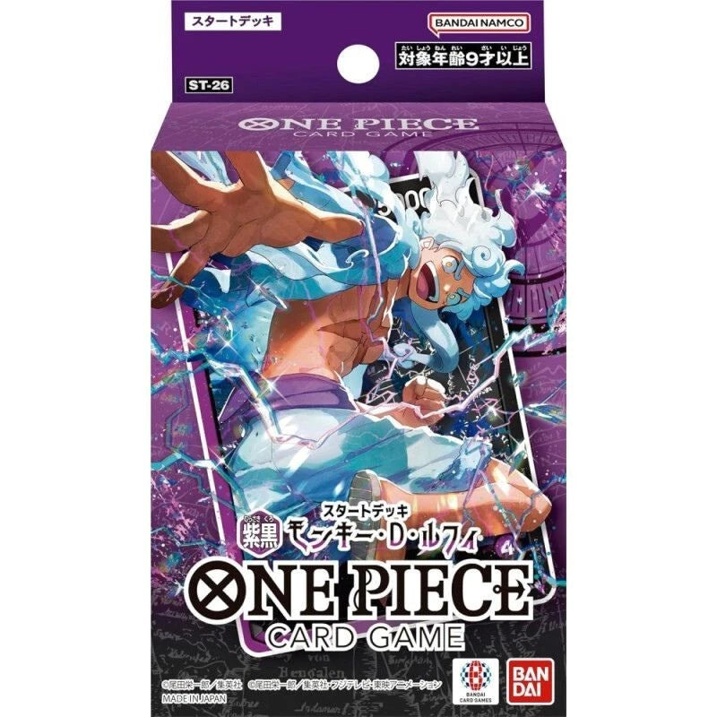 BANDAI One Piece Card Game Monkey D. Luffy Starter Deck ST-26 TCG JAPAN OFFICIAL