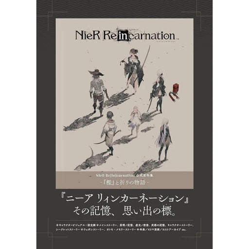 NieR Re in Carnation Official Document Collection Illustrated Book JAPAN