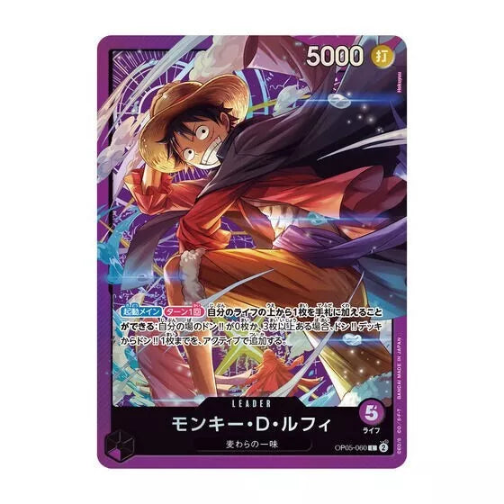 one piece card game sound loader ONE PIECE CARD GAME SOUND LOADER VOLUME.1