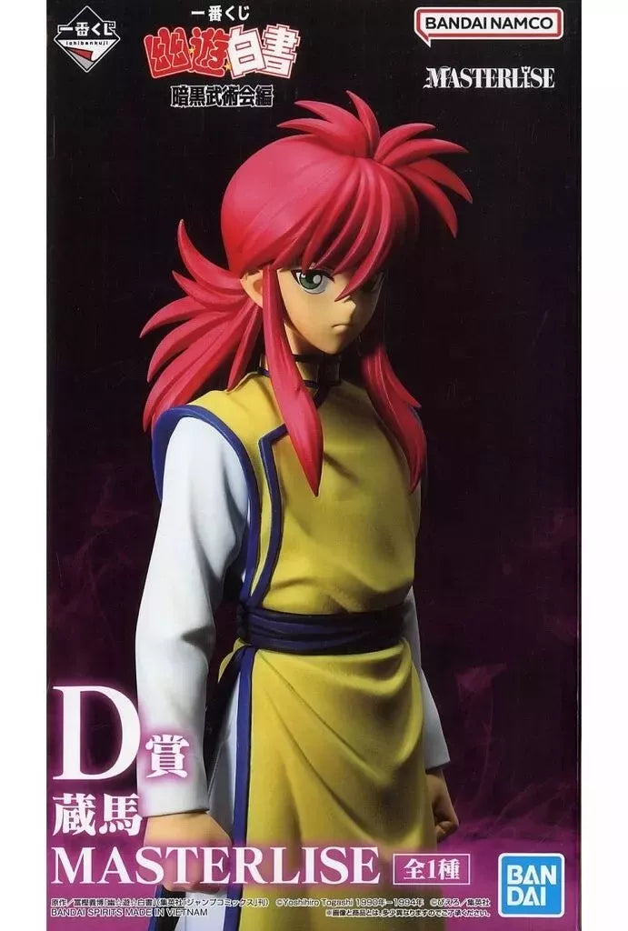 Ichiban kuji Yu Yu Hakusho Dark Martial Arts Association Kurama Prize D Figura