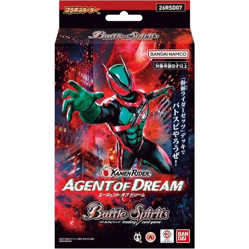 BANDAI Battle Spirits Kamen Rider AGENT OF DREAM 26RSD07 Starter Deck TCG JAPAN