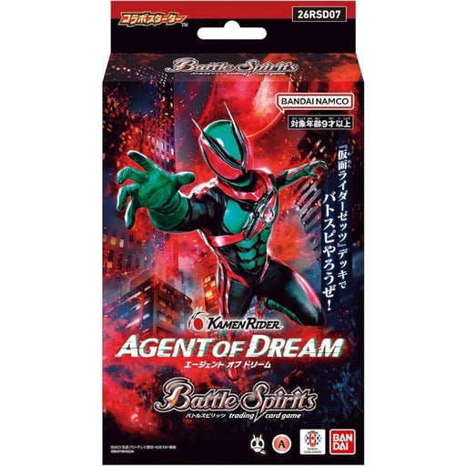 BANDAI Battle Spirits Kamen Rider AGENT OF DREAM 26RSD07 Starter Deck TCG JAPAN