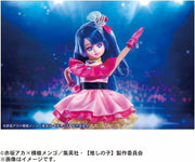 Takara Tomy Licca Chan Oshi no Ko Ai Hoshino Doll JAPAN OFFICIAL