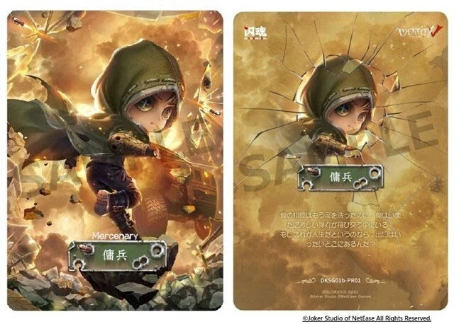 Carta da collezione Identity V Toki no Kiseki Vol.1 Booster Pack Box TCG GIAPPONE